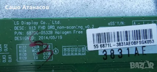 SHARP LC-55CFE6452E с счупена матрица ,T.MS6308.711 ,MIP550D-DX2 ,6870C-0532B ,SPAD_401_Rx+LED Light, снимка 11 - Части и Платки - 48791483