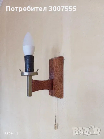 дървени 2бр аплици, снимка 2 - Лампи за таван - 50059506