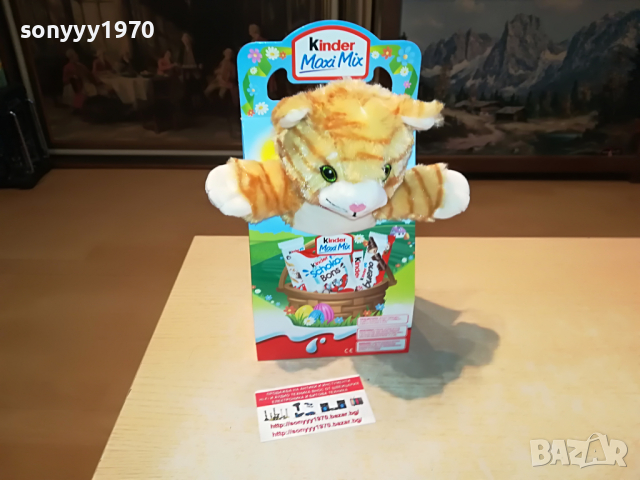 ПОРЪЧАНО-KINDER-КИНДЕР КОТЕ 1703221113, снимка 14 - Колекции - 36134391