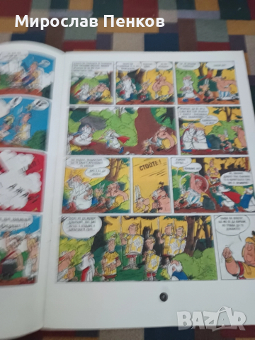 Комикс, снимка 4 - Списания и комикси - 52530141