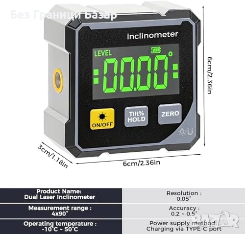 Нов Магнитен дигитален нивелир ъгломер куб с лазер, USB, ±0.1°, IP54, снимка 2 - Други инструменти - 53691421