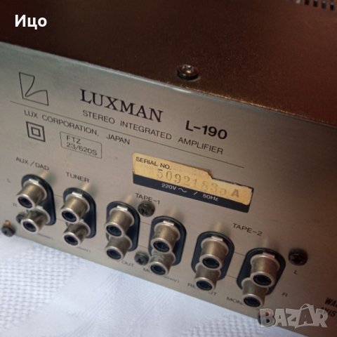 Усилвател Luxman L-190, снимка 5 - Ресийвъри, усилватели, смесителни пултове - 41555986