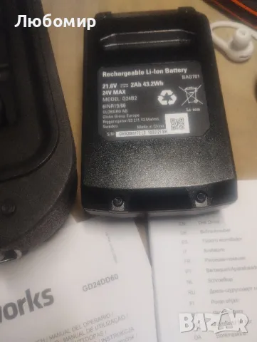 Greenworks 24V 1/2" 530 in-lbs ударна бормашина DDG402 с 2Ah батерия и зарядно устройство, снимка 8 - Бормашини - 48875978