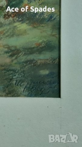 1945 Картина Пейзаж Пастел На Георги Йорданов Гогата  -Ян Мърквичка Коста Петров Димитър Арнаудов , снимка 6 - Антикварни и старинни предмети - 42003251