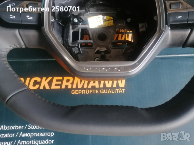 Продавам оригинален кожен мулти волан за Пежо 208 2019г , снимка 4 - Аксесоари и консумативи - 53403932
