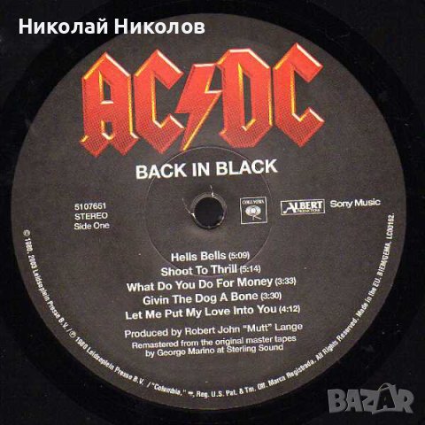 AC/DC - Back In Black (LP), плоча, снимка 2 - Грамофонни плочи - 41591433