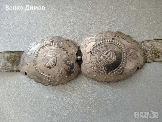 Възрожденски автентични сребърни пафти  и сърмен колан със  златни нишки  19 век, снимка 3 - Антикварни и старинни предмети - 53679173
