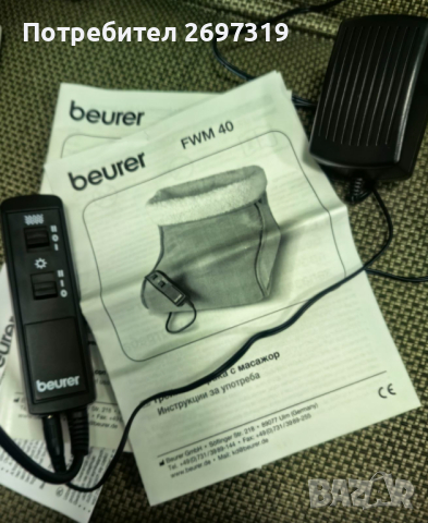 Грейка за крака с масажор, снимка 6 - Масажори - 44913402