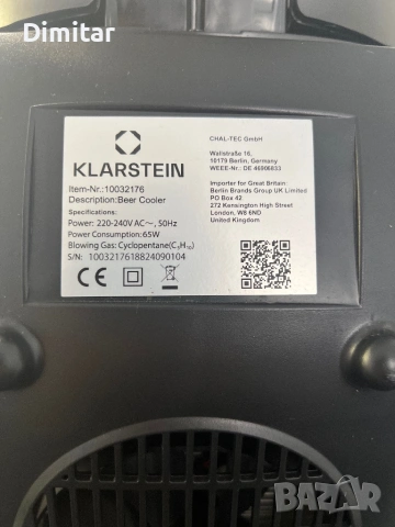 Автомат за бира Охлаждане 5 лЧерно/Златно, снимка 9 - Други - 53853891