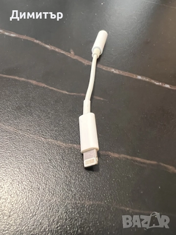 AUX Към Lightning Преходник За iPhone – За Слушалки И Аудио