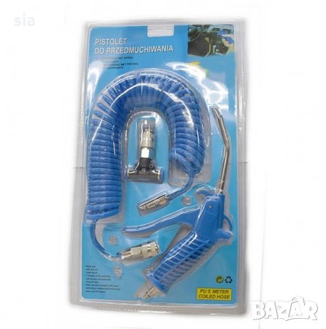 Пистолет за въздух с бързи връзки