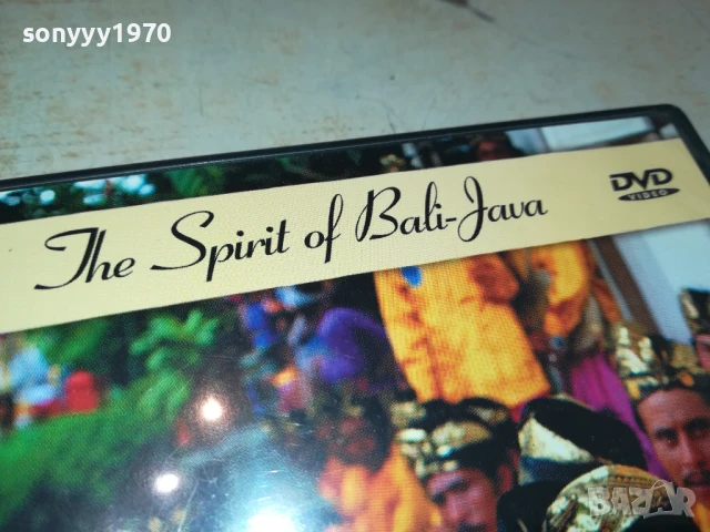 THE SPIRIT OF BALI-JAVA DVD 1306251908, снимка 5 - DVD дискове - 50658203