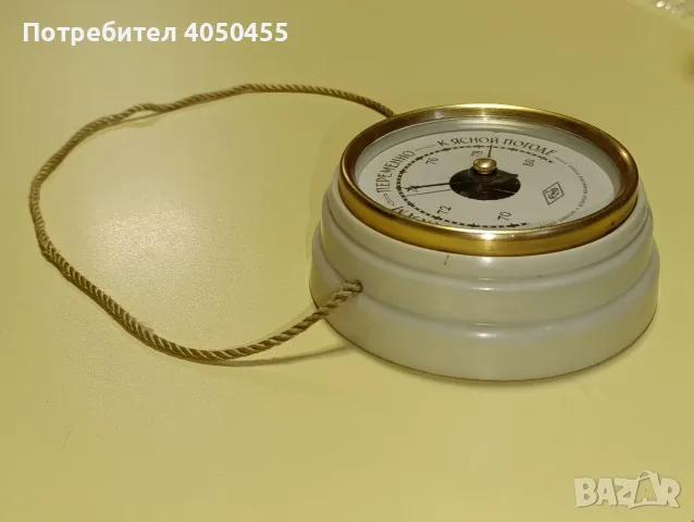 Съветски стенен барометър БМ-1 (СССР 1982 г.), снимка 4 - Антикварни и старинни предмети - 55846432