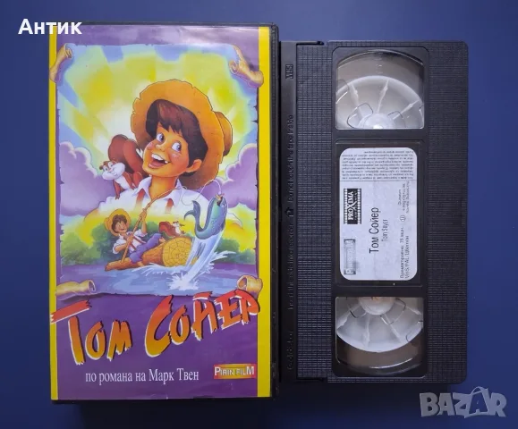 Видеокасети VHS Анимация, снимка 16 - Анимации - 56133072