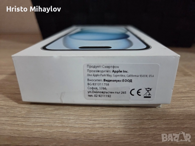 Iphone 15 ГАРАНЦИЯ, снимка 9 - Apple iPhone - 52636068
