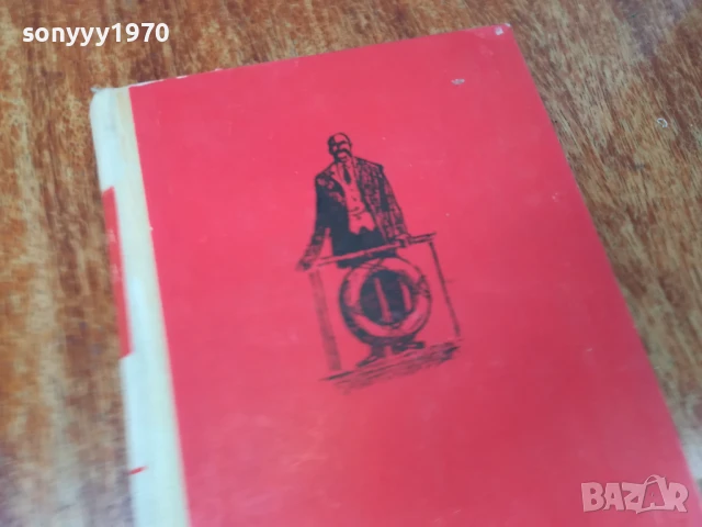 УЛИЦА АНГЕЛСКА-РОМАН 1707250718LCHERY, снимка 5 - Художествена литература - 51046639