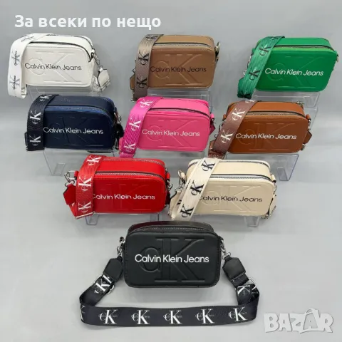 Дамска чанта за през рамо Calvin Klein - Налични различни цветове Код D1012