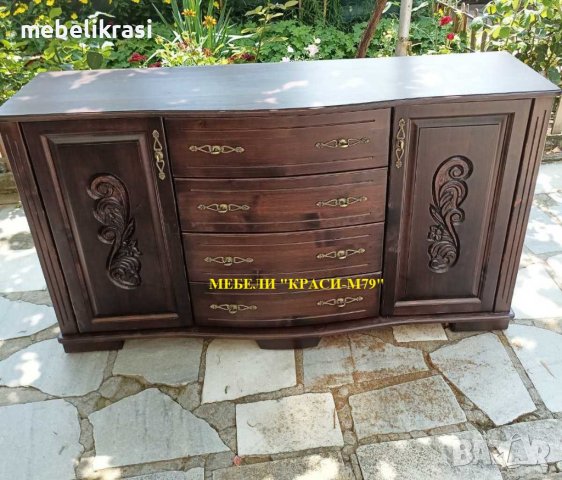 Скрин от масивна дървесина в цвят с ръчна дърворезба!Наличен!