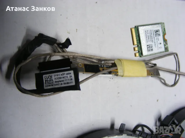 Лаптоп за части Lenovo Legion Y520 - 15IKBN Gaming, снимка 12 - Части за лаптопи - 48209395