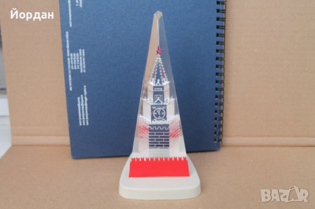 Спомен от Москва