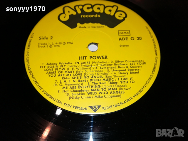 HIT POWER-MADE IN GERMANY 0704221251, снимка 10 - Грамофонни плочи - 36375611