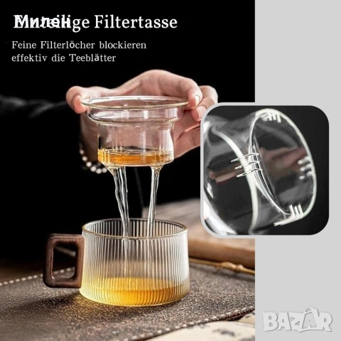 Стъклена чаша за чай JanYoo с капак и цедка 200 мл, снимка 3 - Чаши - 53673510
