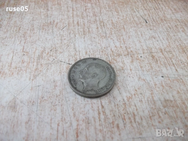 Монета ''50 лева - 1930 г.'' - 30, снимка 4 - Нумизматика и бонистика - 52190227