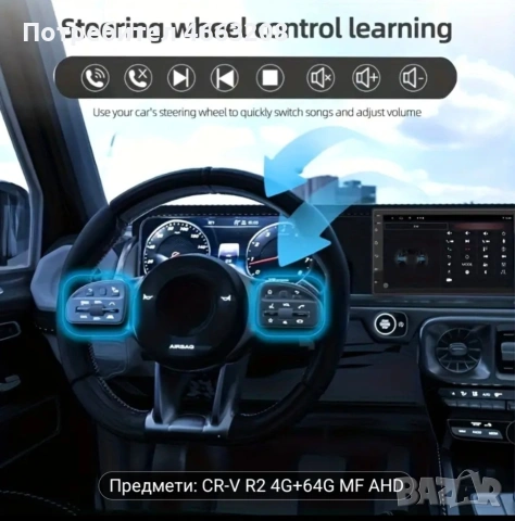 Мултимедия HONDA CRV3, снимка 5 - Аксесоари и консумативи - 53441189