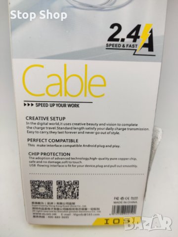 Кабел USB на IOS - KLGO S-101, снимка 2 - USB кабели - 40864927