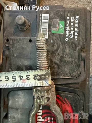 кука за теглене за форд ford 15 лв  нямам идея от какъв форд , ако мислите ,че ВИ съвпада я поръчайт, снимка 2 - Аксесоари и консумативи - 51825177