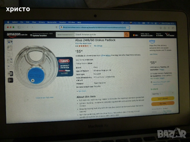 катинар Abus нов, снимка 4 - Други стоки за дома - 51790964