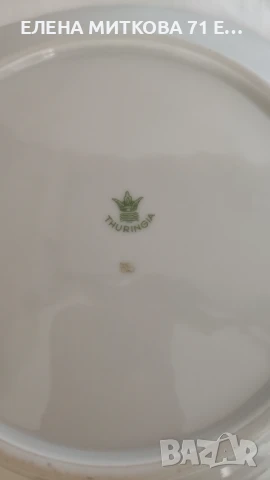 Комплект от 10 порцеланови чинии от Тюрингия бароков релеф златен кант, снимка 8 - Чинии - 51240857