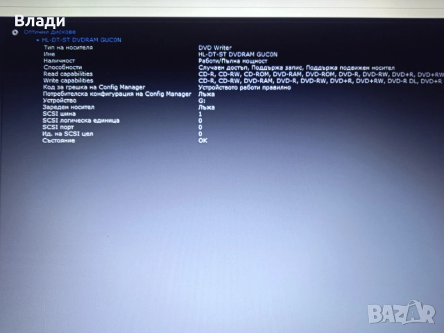 Asus X555L i5 5200U/Nvidia GF940M/1TB/8GB/нова батерия , снимка 13 - Лаптопи за дома - 52891282