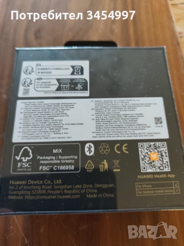 Продавам смарт часовник , снимка 2 - Смарт часовници - 53666887