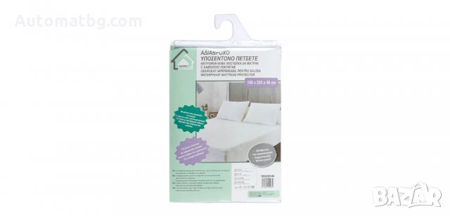 Протектор за матрак с ластици, Единичен 100x200 см, Automat, снимка 2 - Протектори за матраци - 34238995