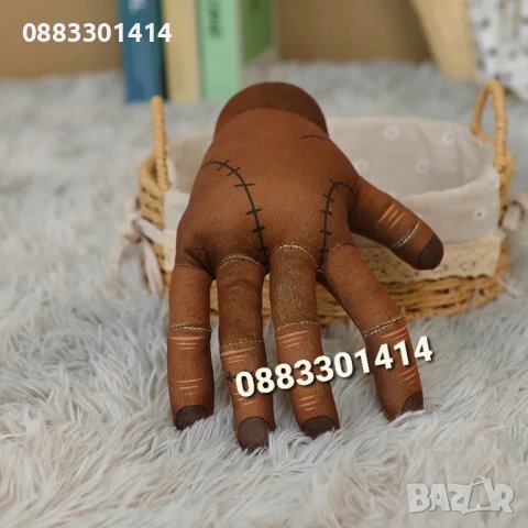 Ръката от Семейство Адамс Нещото , снимка 2 - Плюшени играчки - 40732561