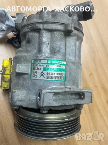 КОМПРЕСОР КЛИМАТИК  2.0 HDI Peugeot 407 Citroen C5 SD7C16 Model 1301F Sanden