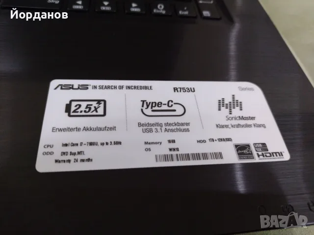 Asus R753U-i7-7500U,16gb.ram,128gb.ssd ,1tb hdd/GTX 950m., снимка 4 - Лаптопи за работа - 56040588