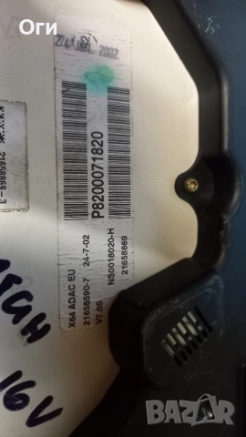 Километражно табло за Рено Меган Сценик P8200071820 1.6 16V Sagem, снимка 3 - Части - 52576847