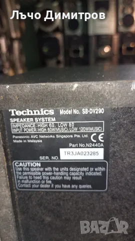 TECHNICS SA-EH780 , снимка 2 - Аудиосистеми - 47459195