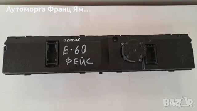 11419110 ПАНЕЛ УПРАВЛЕНИЕ КЛИМАТИК ЗА BMW E60 ФЕЙСЛИФТ, снимка 2 - Части - 48702605
