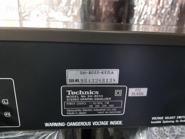 еквалайзер technics sh.8055, снимка 8 - Ресийвъри, усилватели, смесителни пултове - 52412253