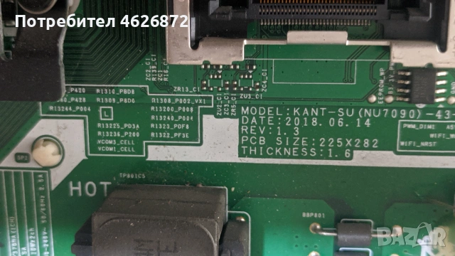 SAMSUNG UE43NU7092UXXH-KANT-SU/NU7090/-43-500V, снимка 7 - Части и Платки - 53013421