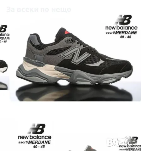 New Balance Мъжки Маратонки👟Мъжки Спортни Обувки Ню Баланс Код E207, снимка 2 - Маратонки - 50410214