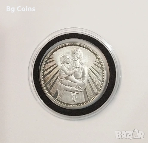 Сребърни монети 1963-1990 БНБ, снимка 15 - Нумизматика и бонистика - 51192949