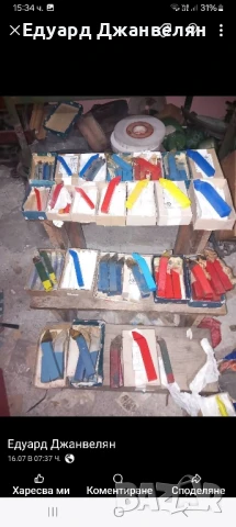 стругарски ножове , снимка 5 - Стругове - 51341218