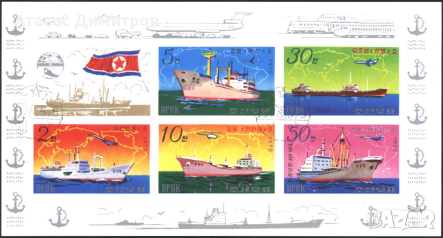 Клеймовани марки в малък лист Кораби 1978 от Северна Корея КНДР