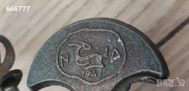 Малка месингова/ бронзова паланца за подправки.1947г., снимка 6 - Антикварни и старинни предмети - 48917892