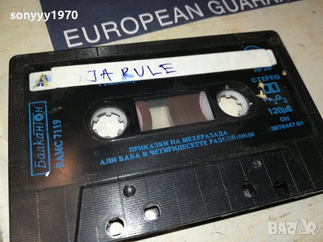 JA RULE-КАСЕТА 1707231711, снимка 5 - Аудио касети - 41577259