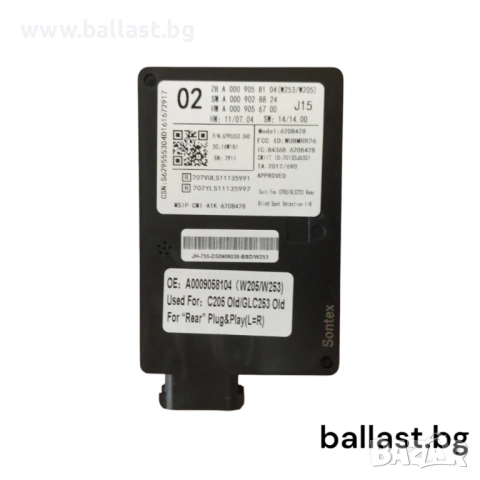 Радарсензор A0009058104 кодиран за C Klasse W205 GLC W253